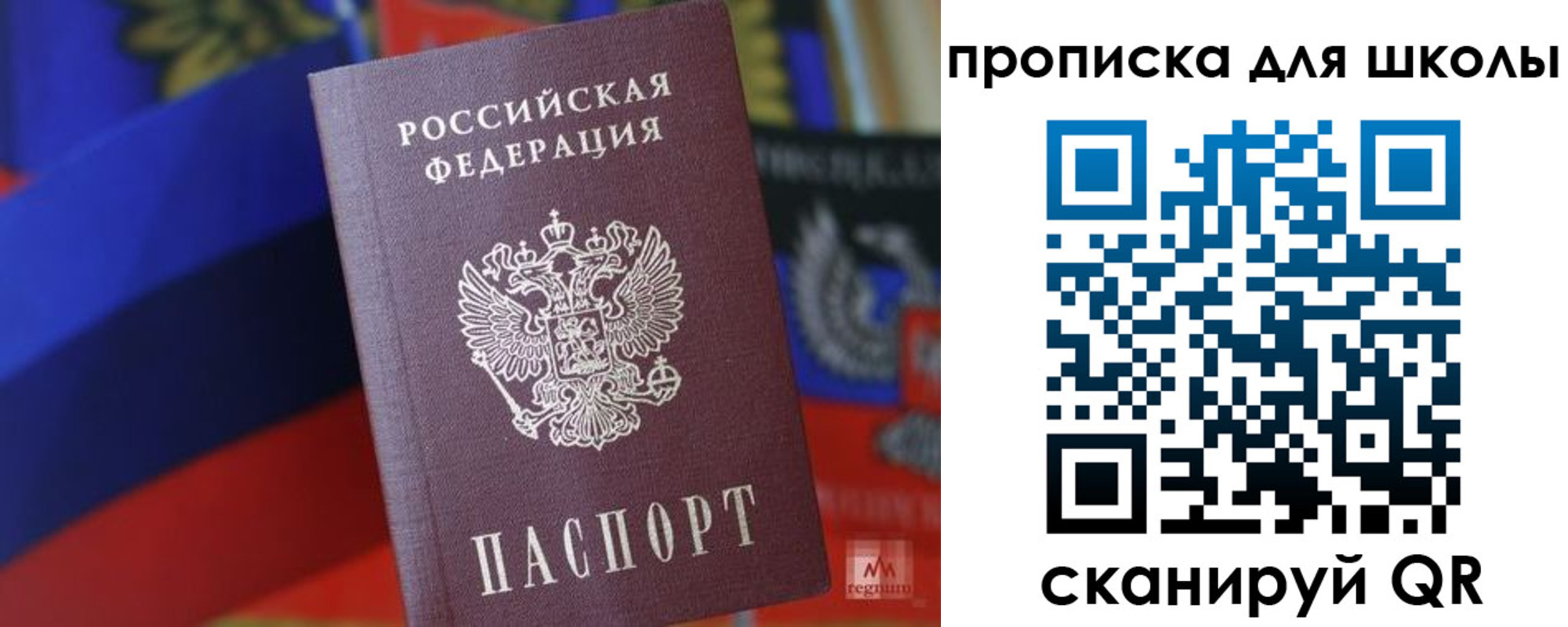 временная регистрация поиск в Апшеронске