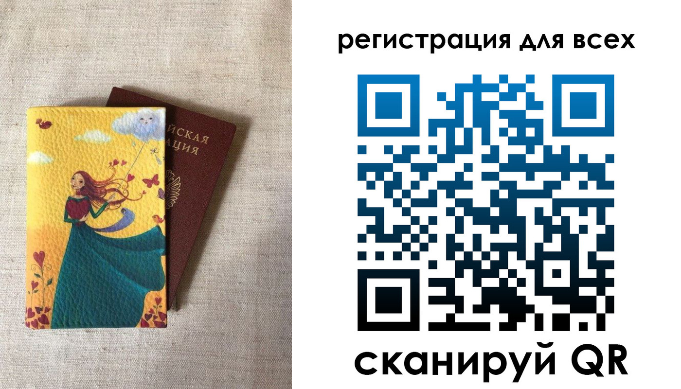 прописка поиск в Апшеронске